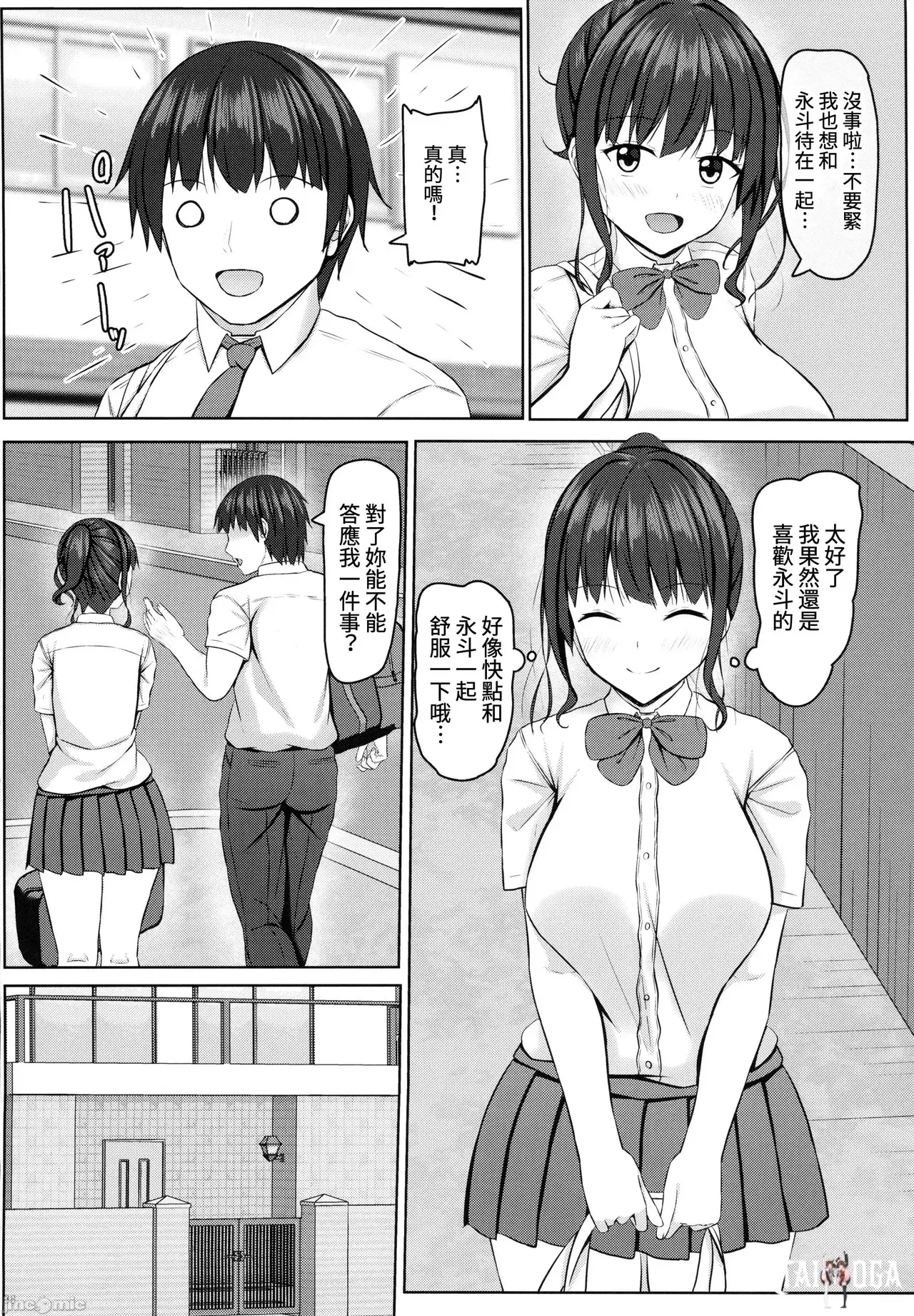 Image #125