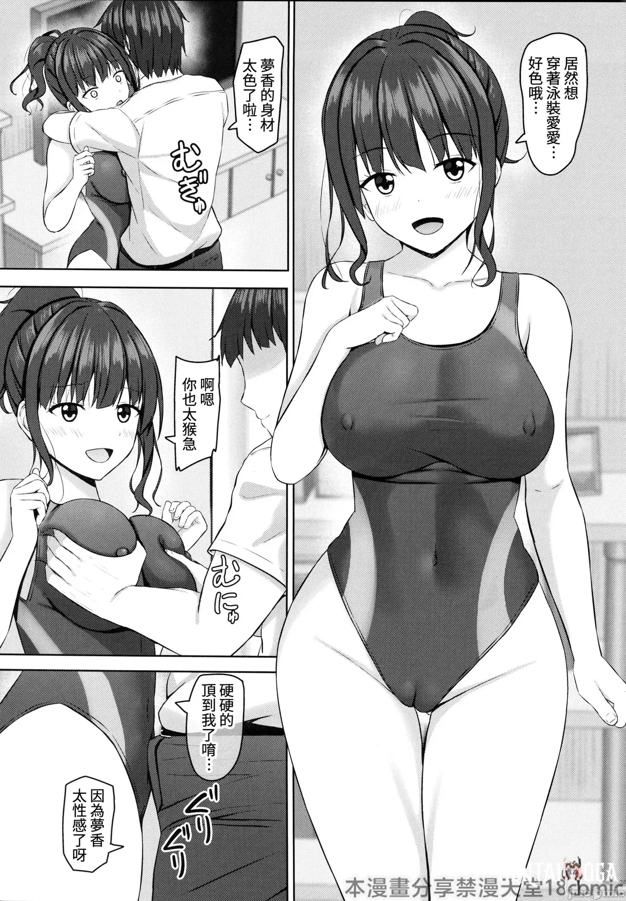 Image #126