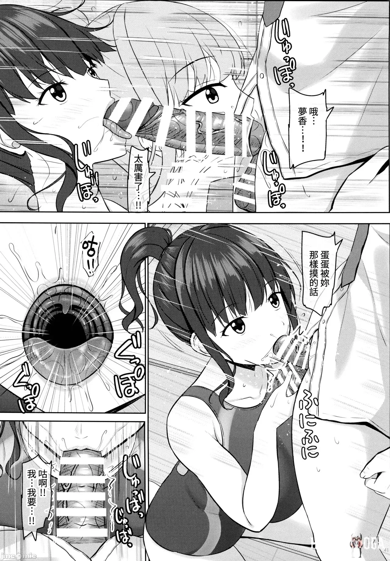Image #128