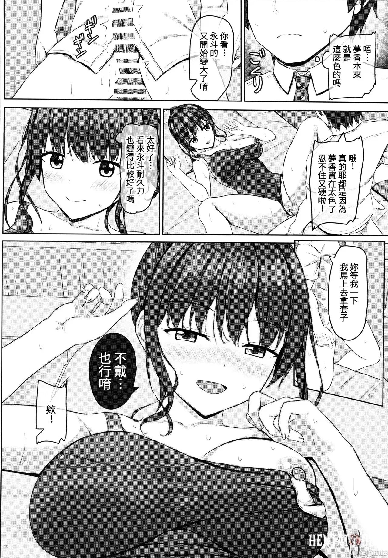 Image #133