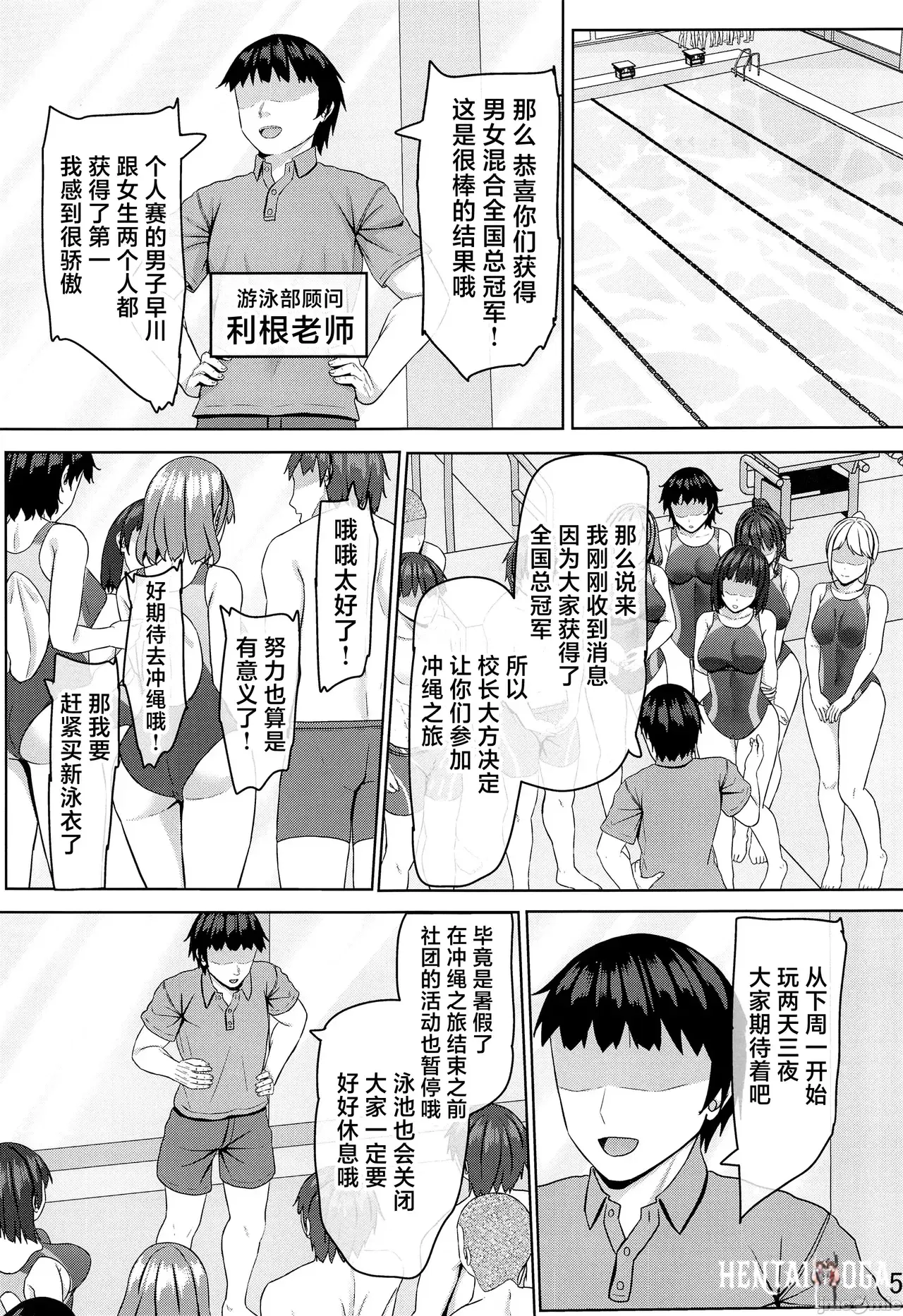 Image #142