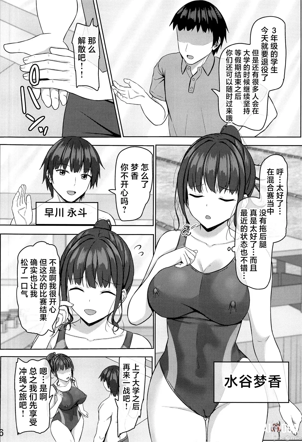 Image #143