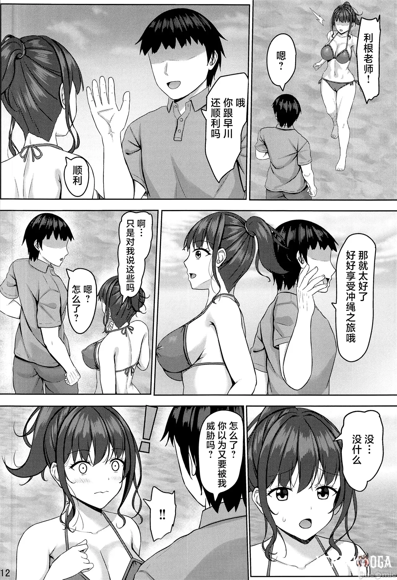 Image #149