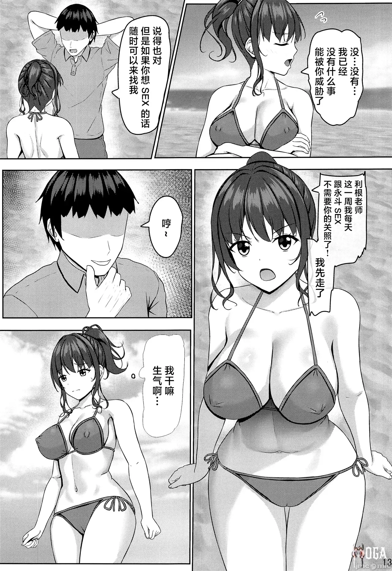 Image #150