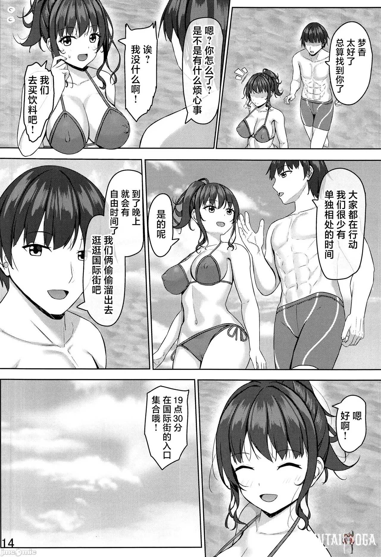 Image #151