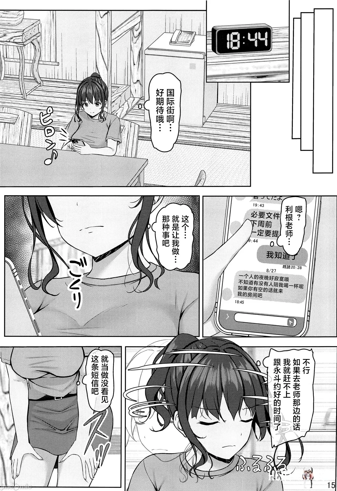 Image #152
