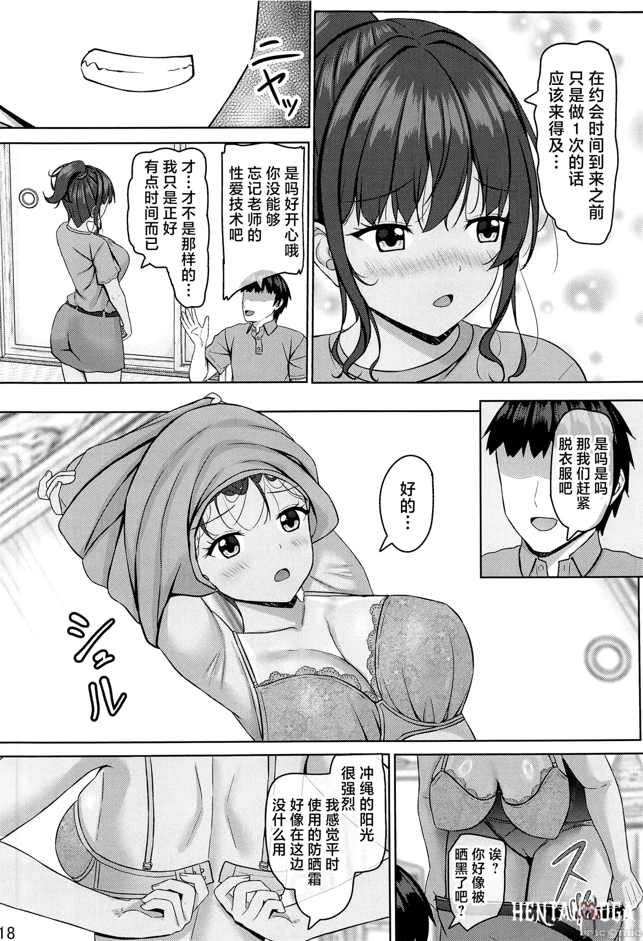 Image #155