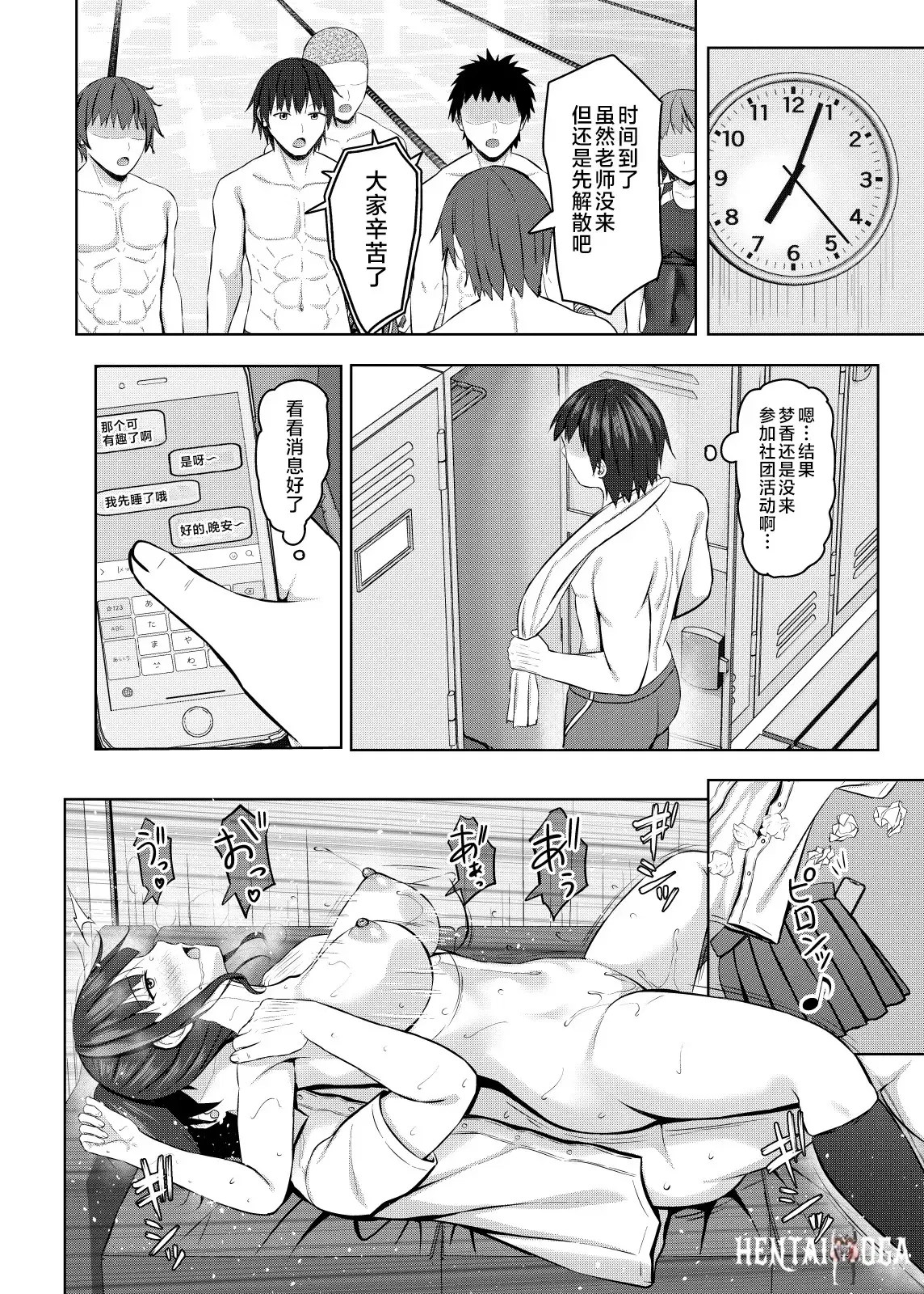 Image #23