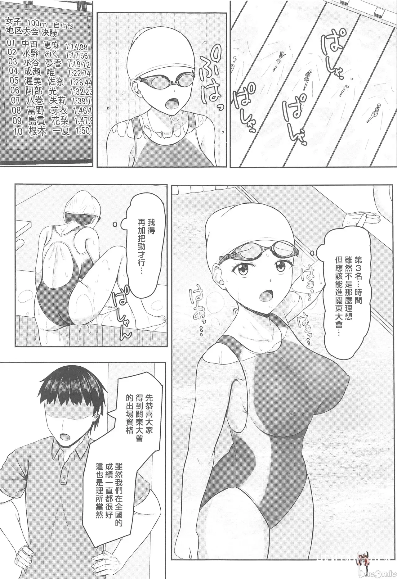 Image #42