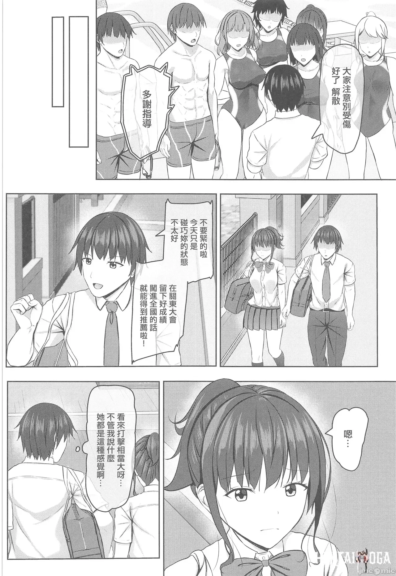 Image #43