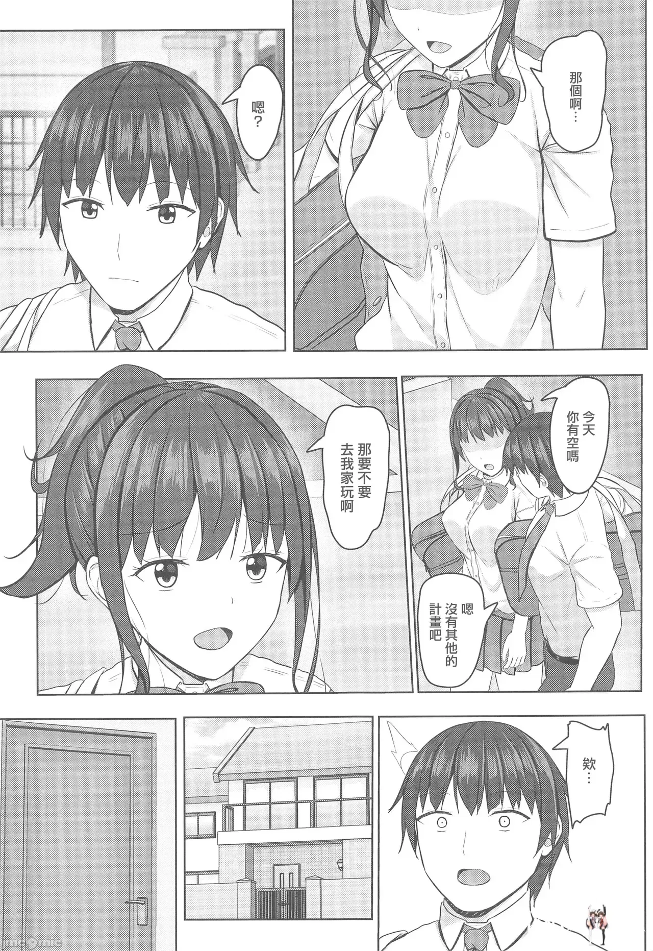 Image #44