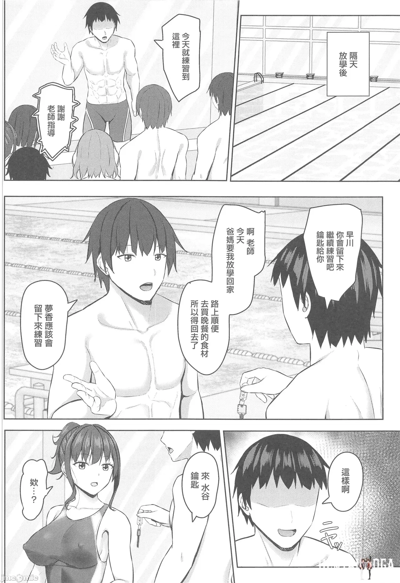 Image #53