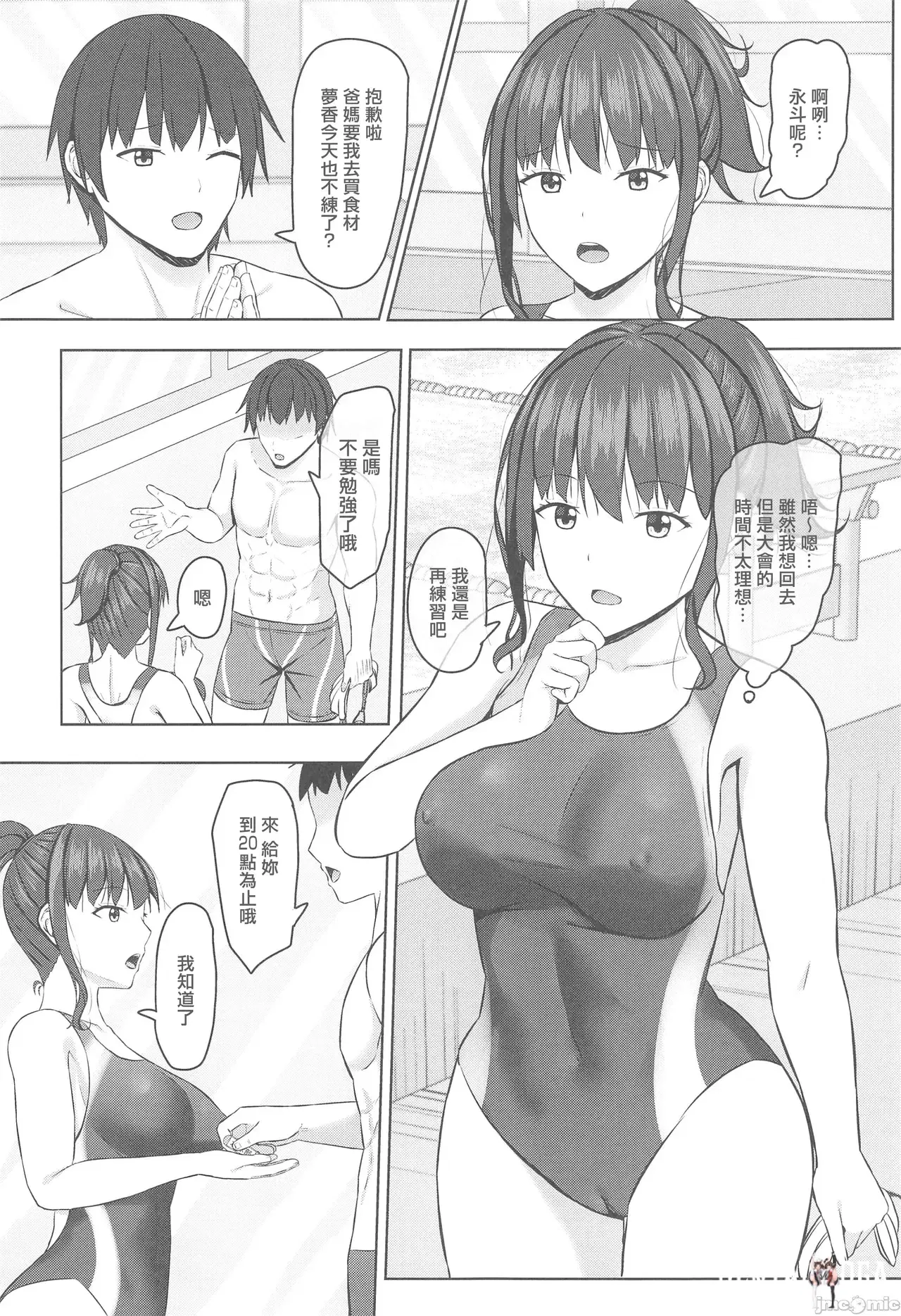 Image #54