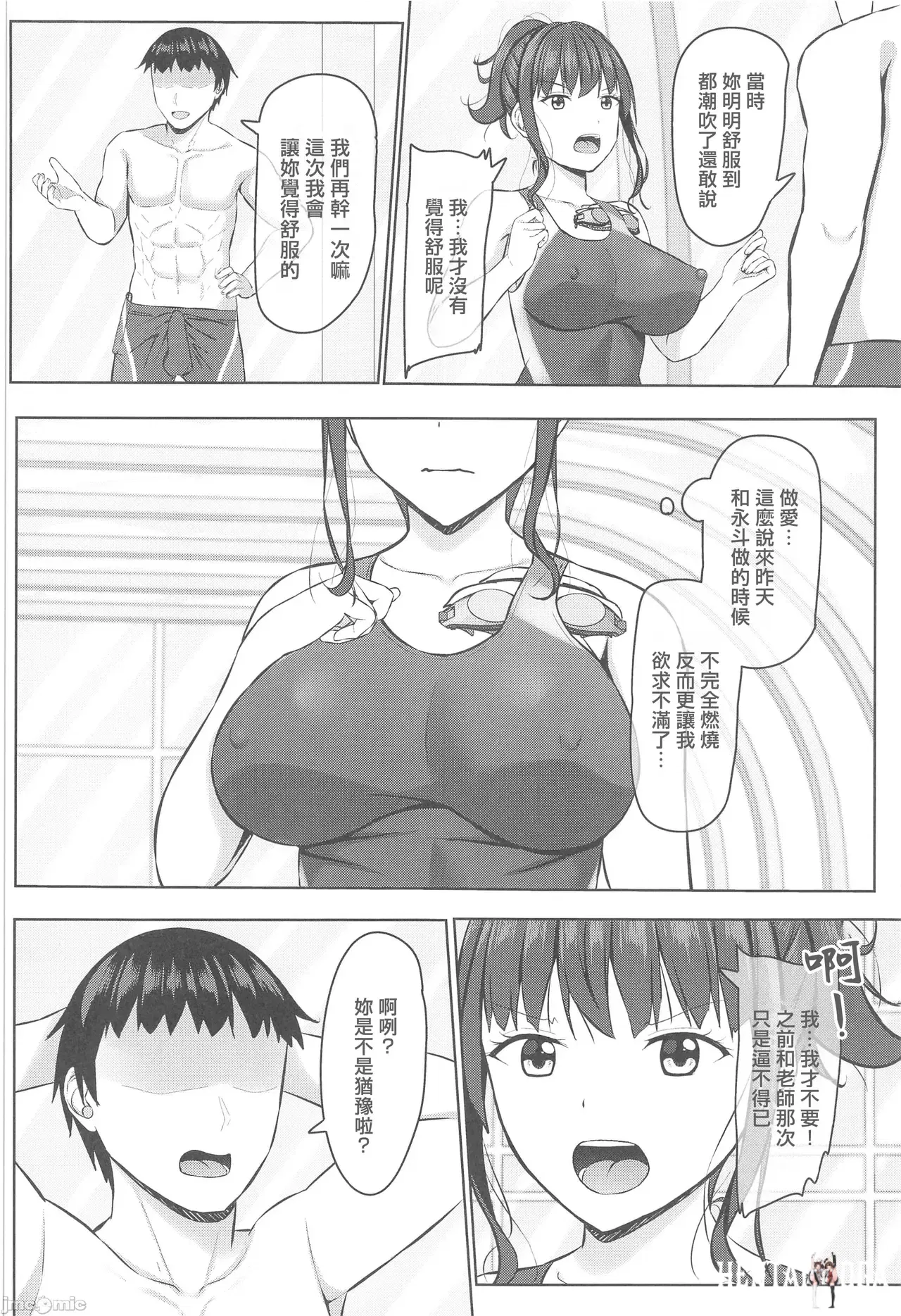 Image #57