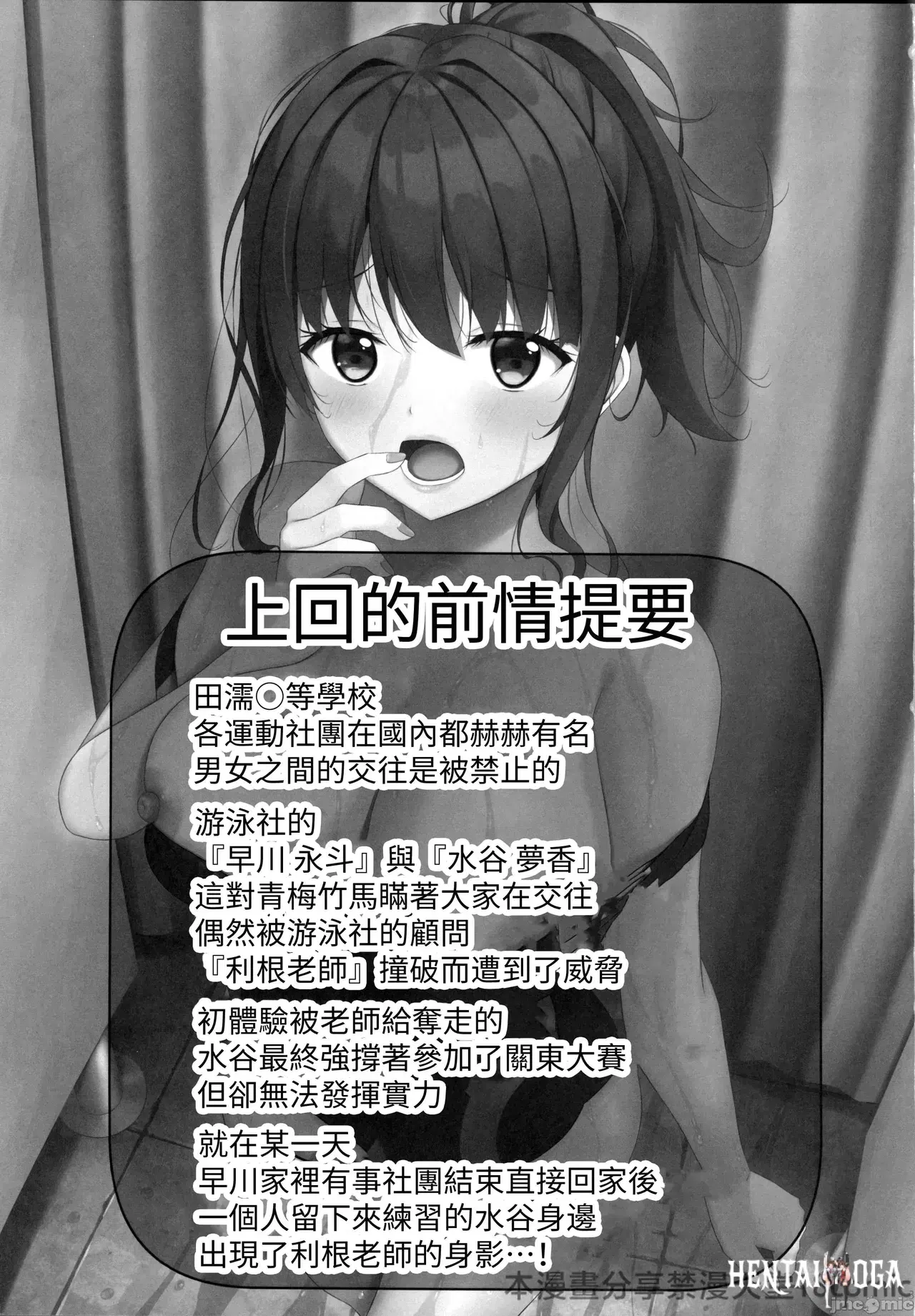 Image #89