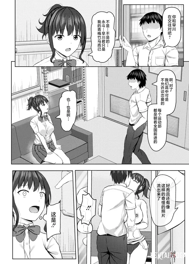 Image #9