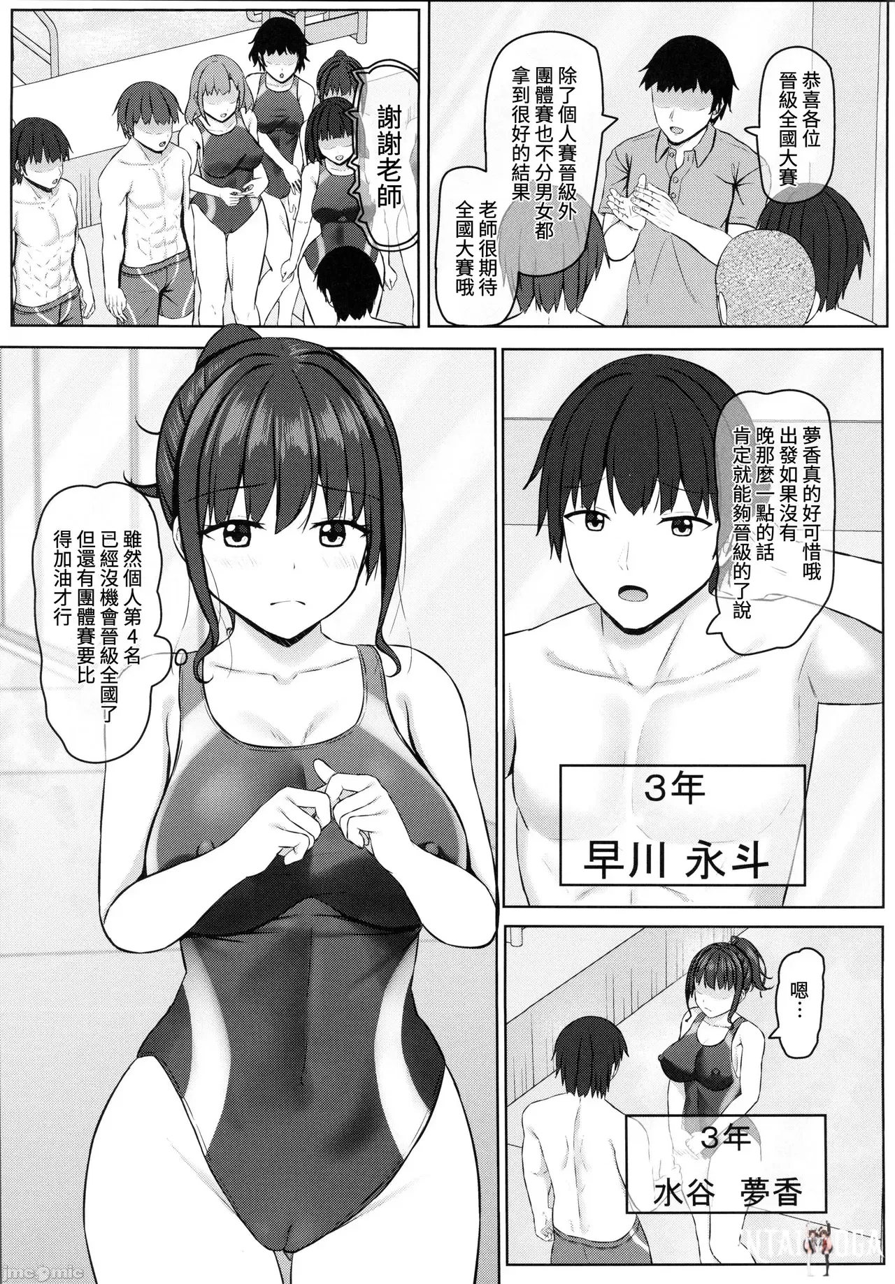 Image #92
