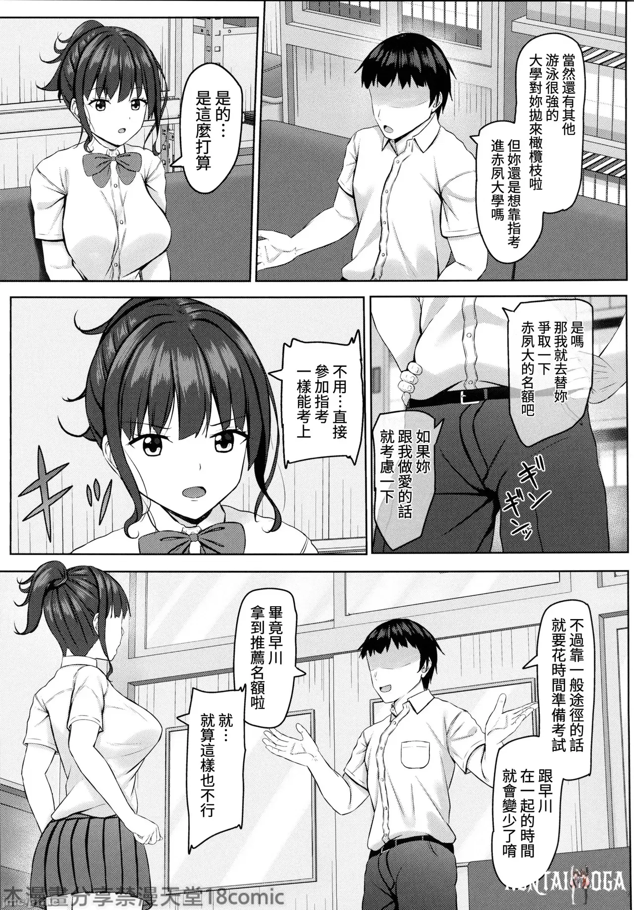 Image #96
