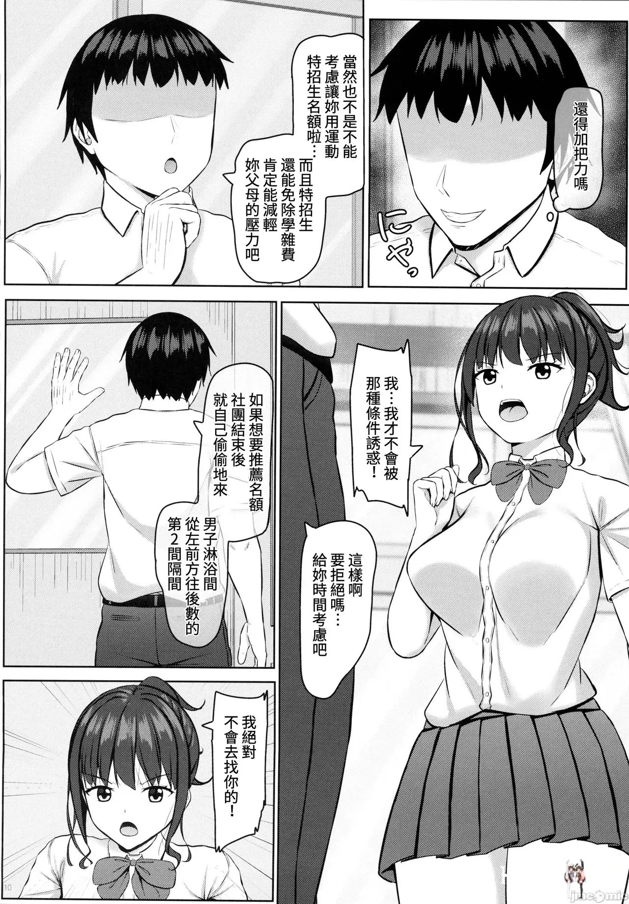 Image #97
