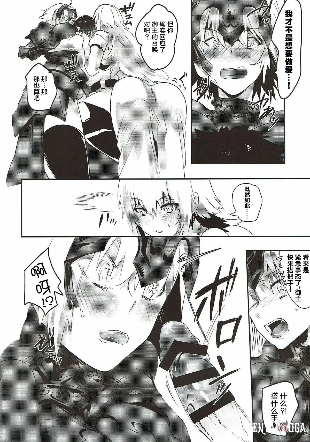 Image #10