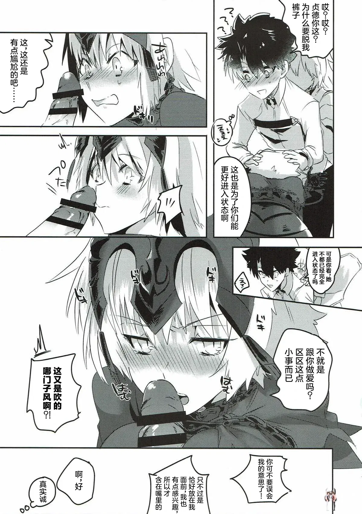 Image #11