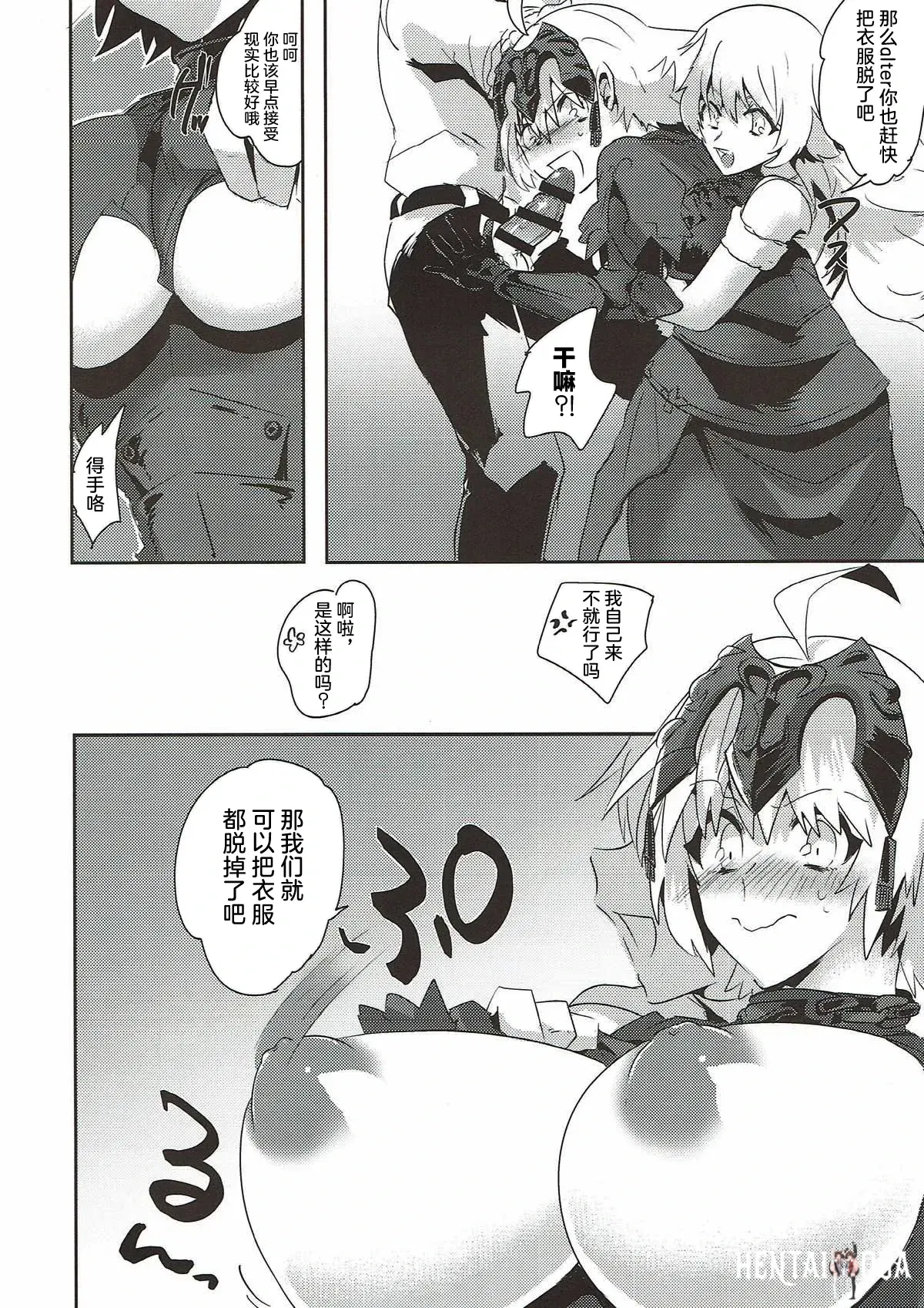 Image #12