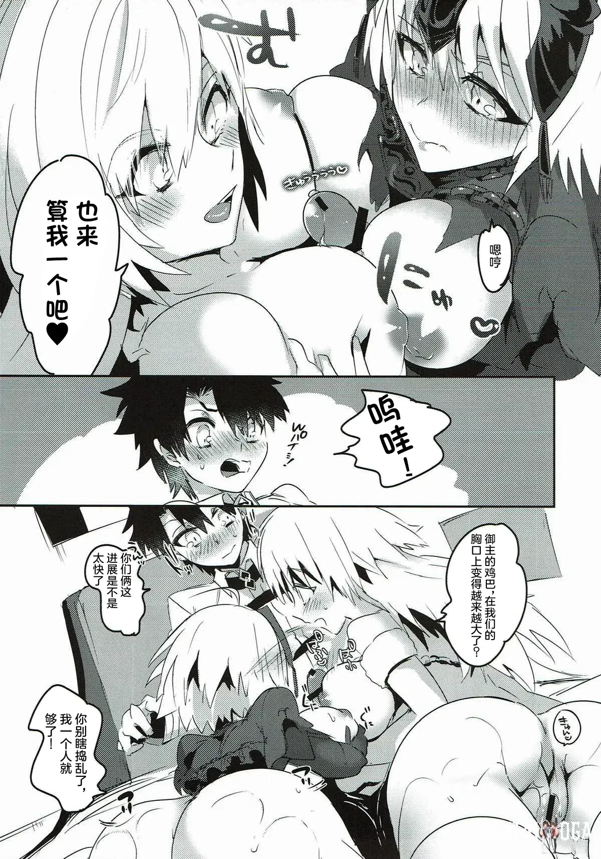 Image #15