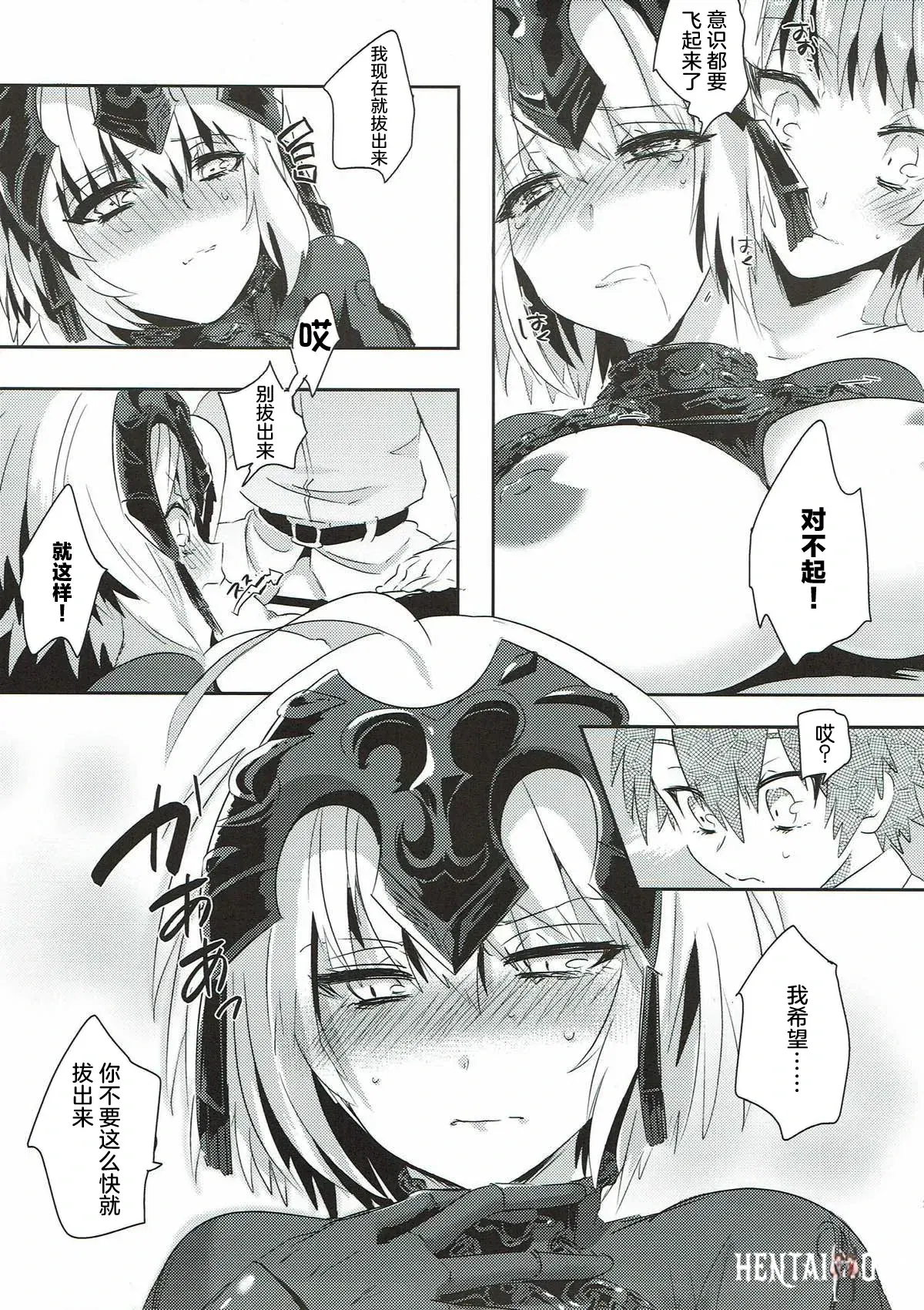 Image #19