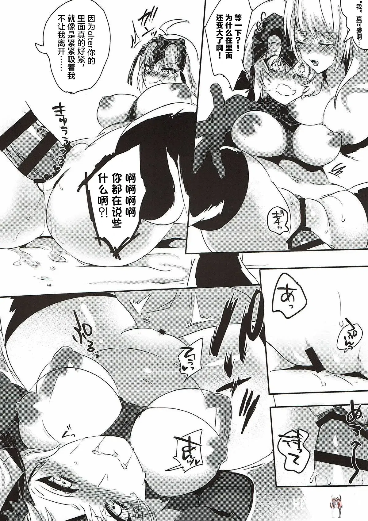 Image #20