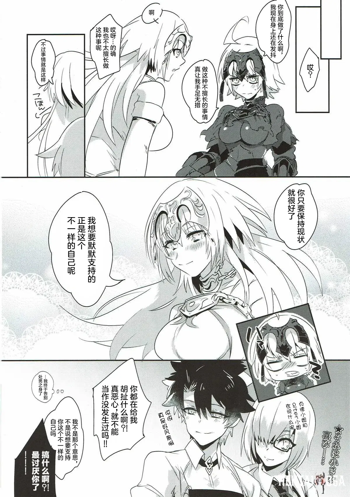 Image #28