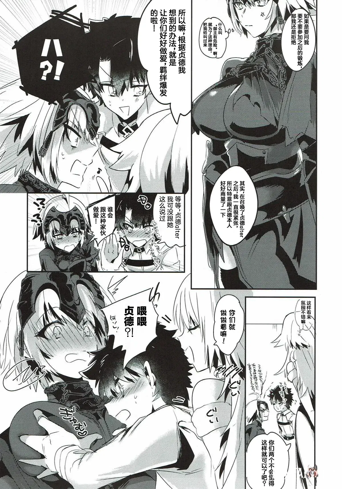 Image #7