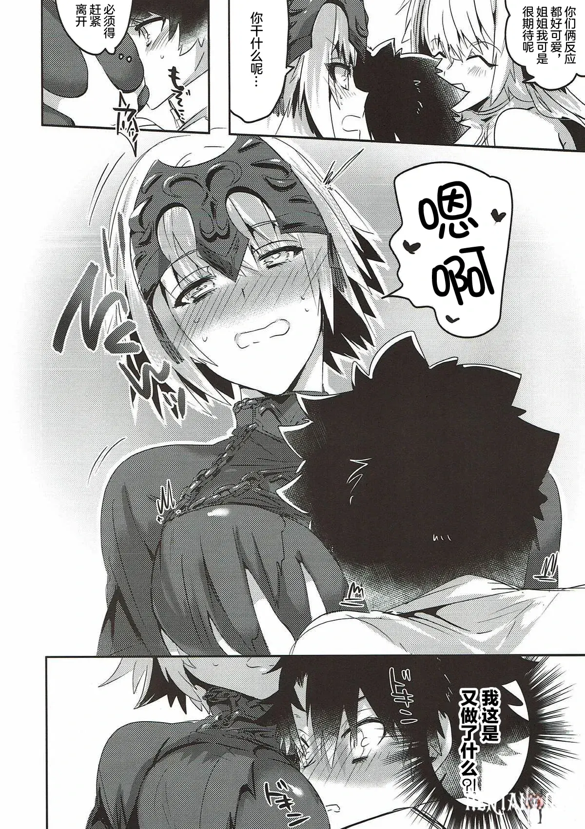 Image #8