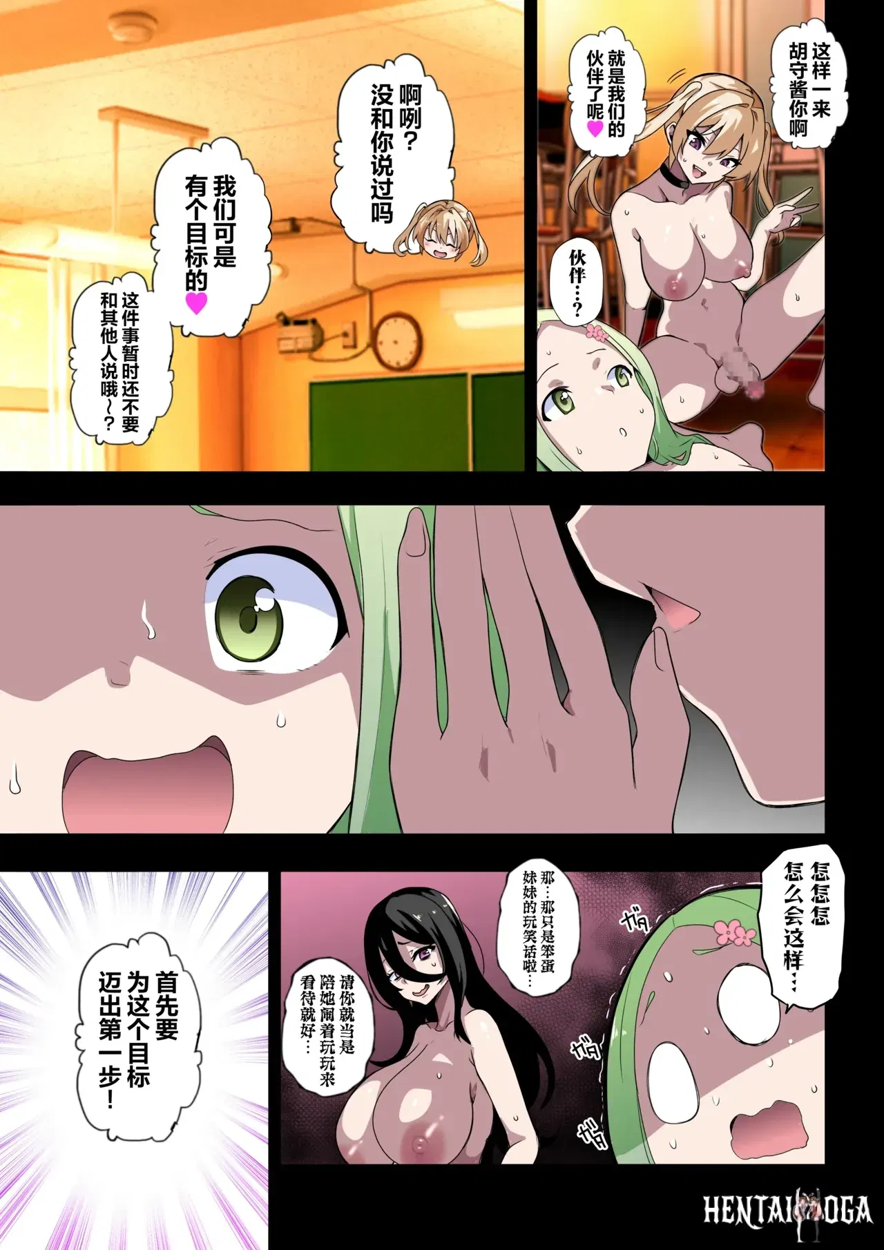 Image #52