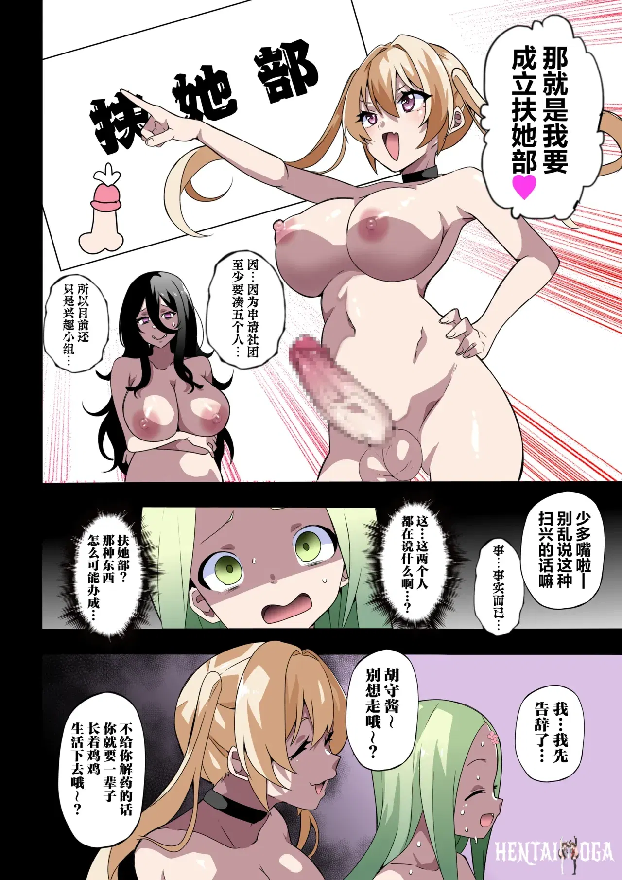 Image #53