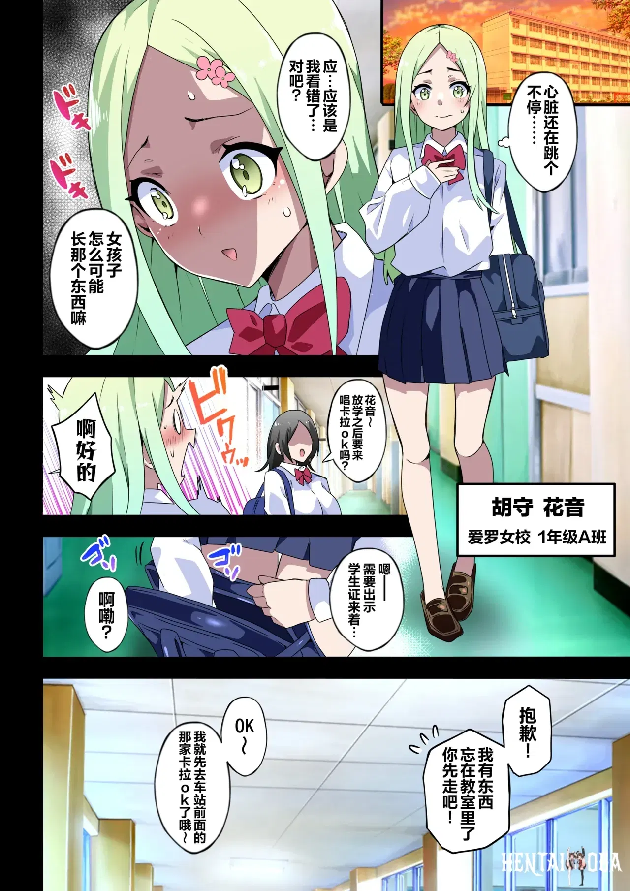 Image #7