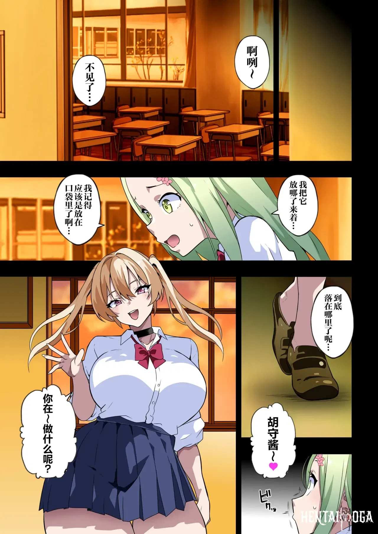 Image #8