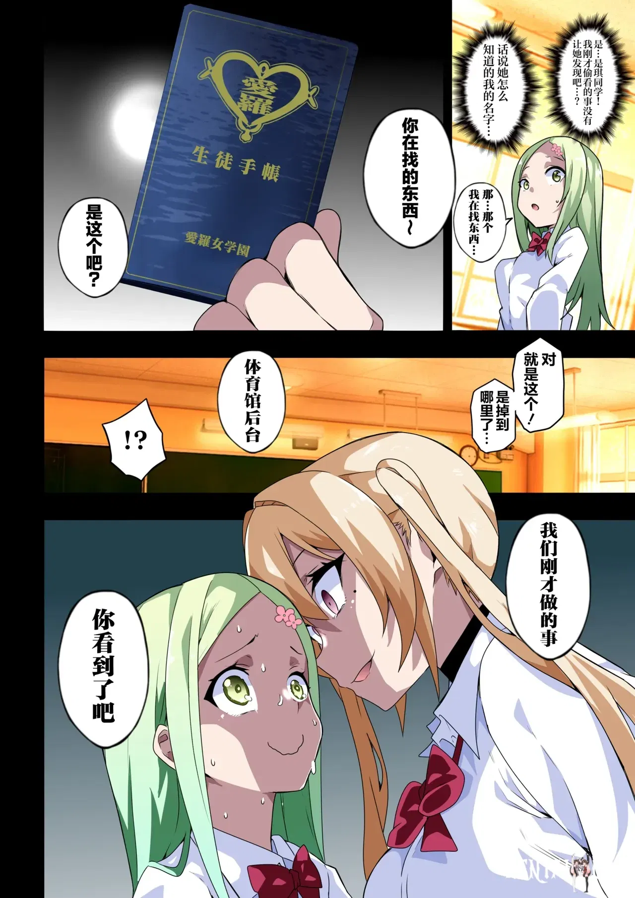 Image #9