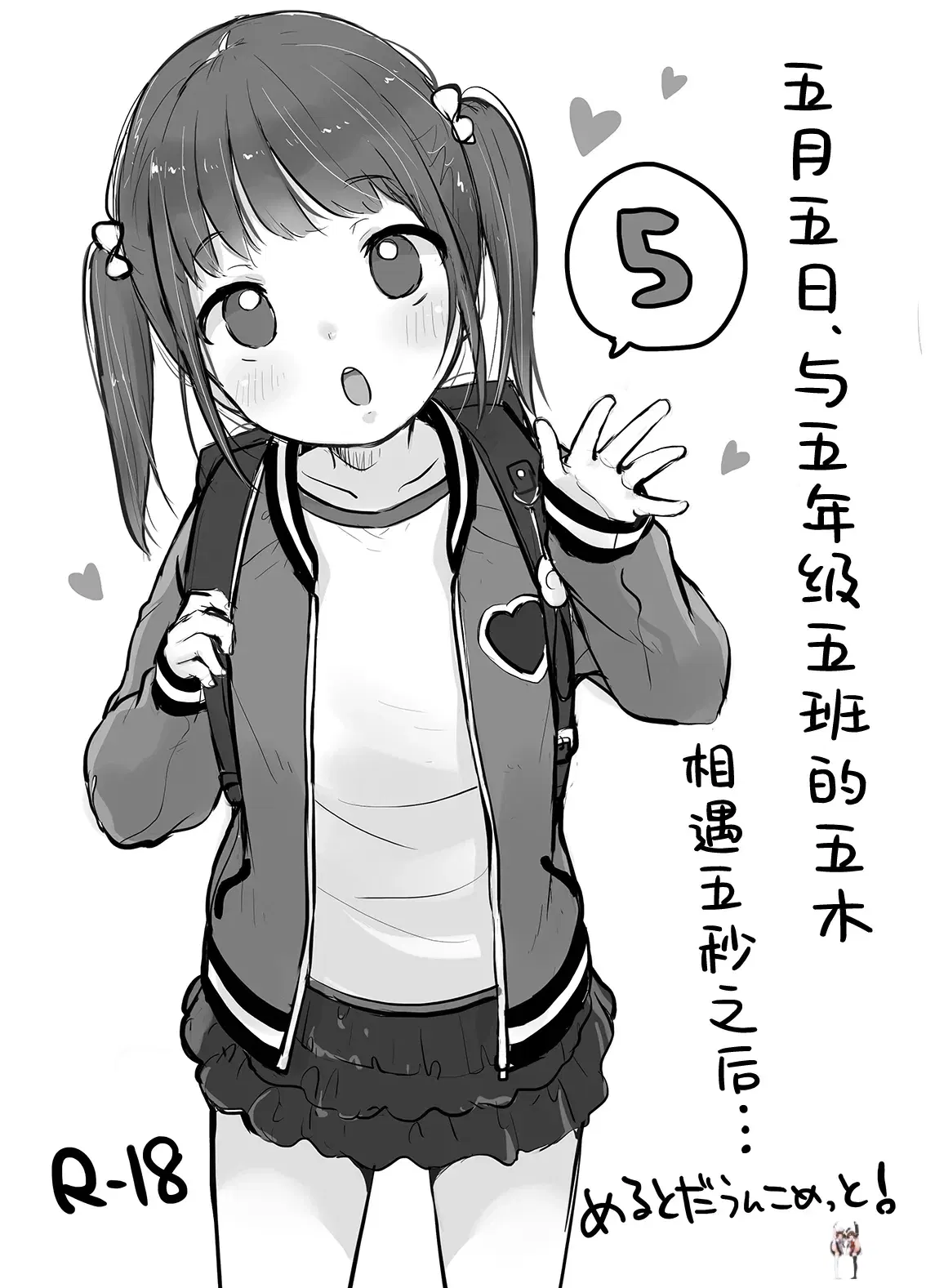 Image #13