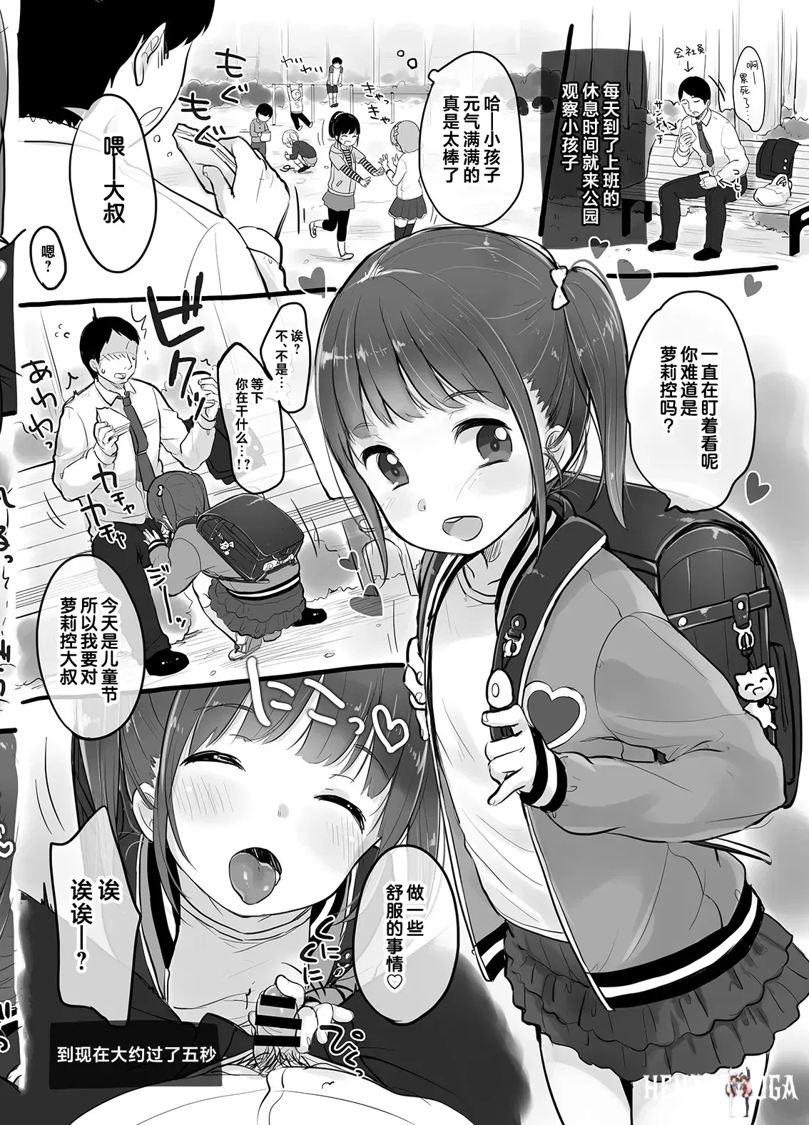 Image #14