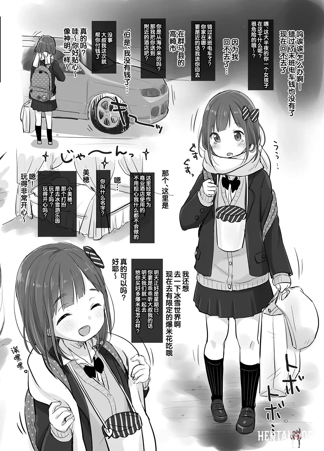 Image #22