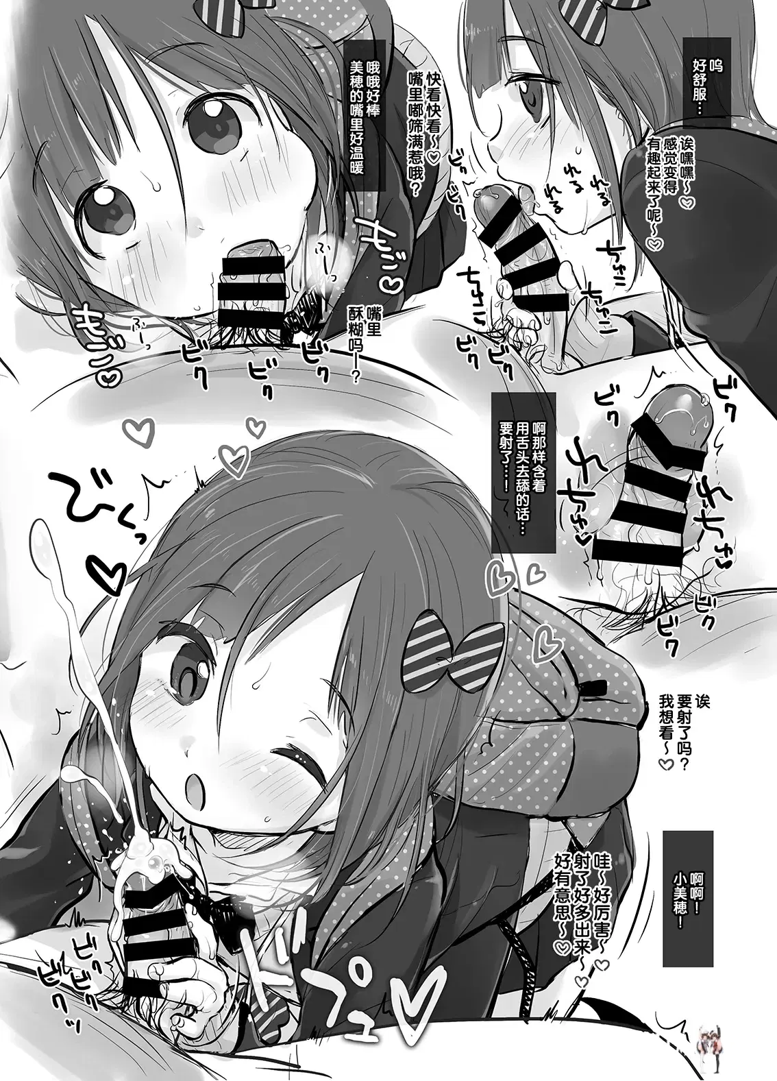 Image #24