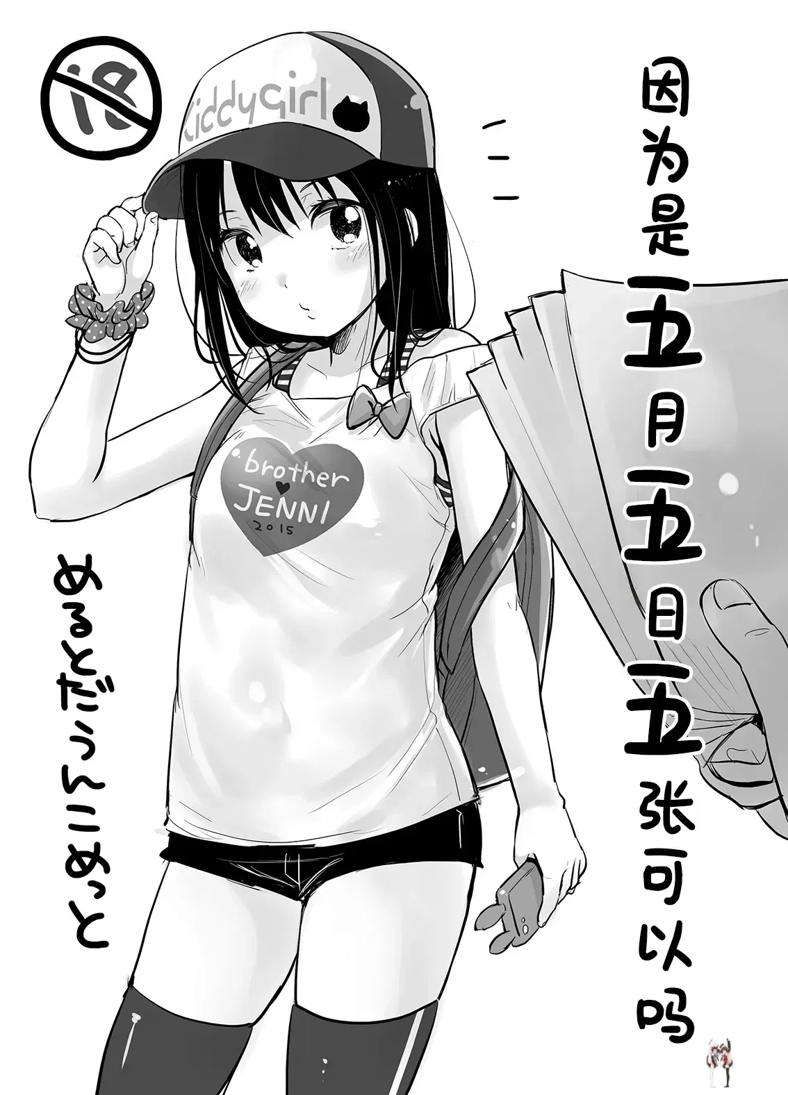 Image #29