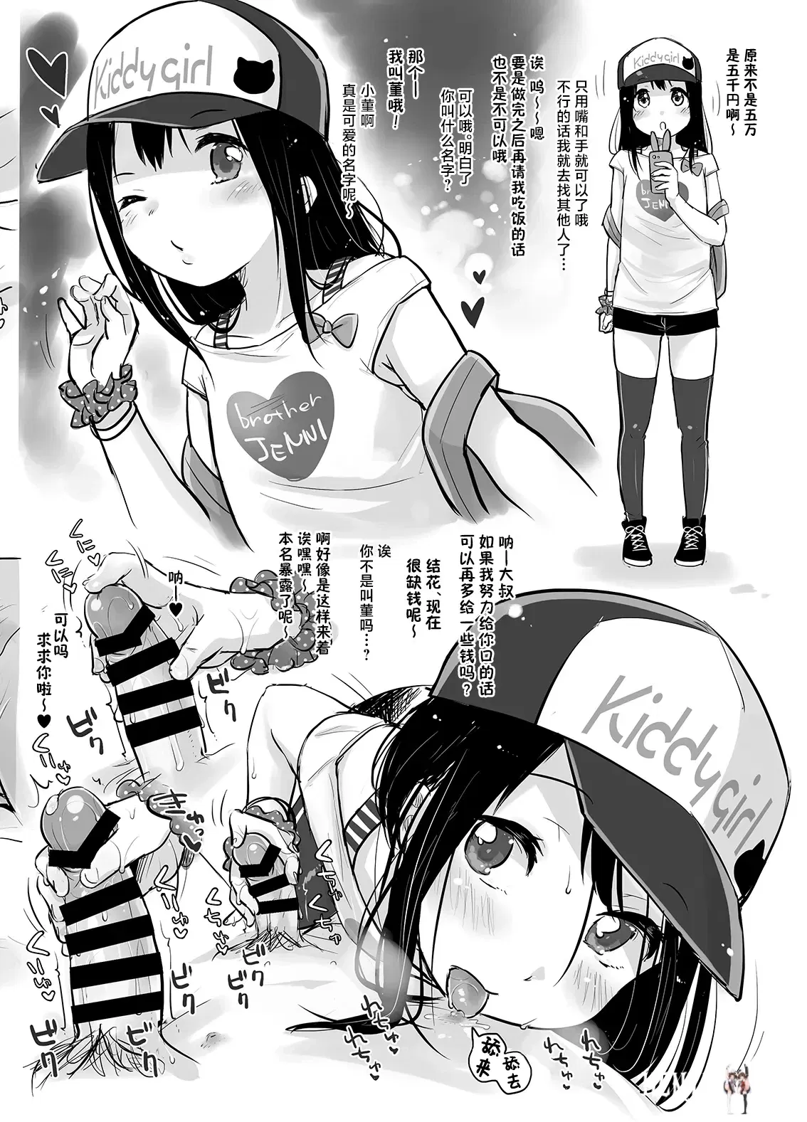 Image #30