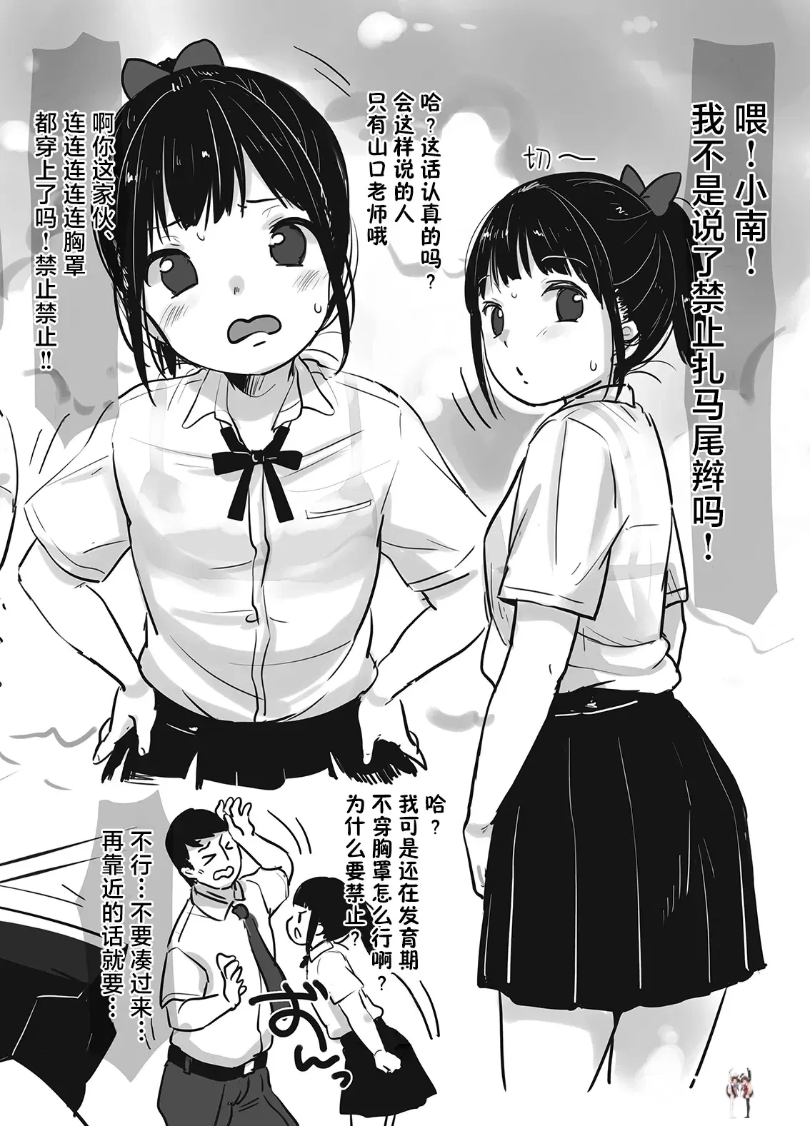 Image #38
