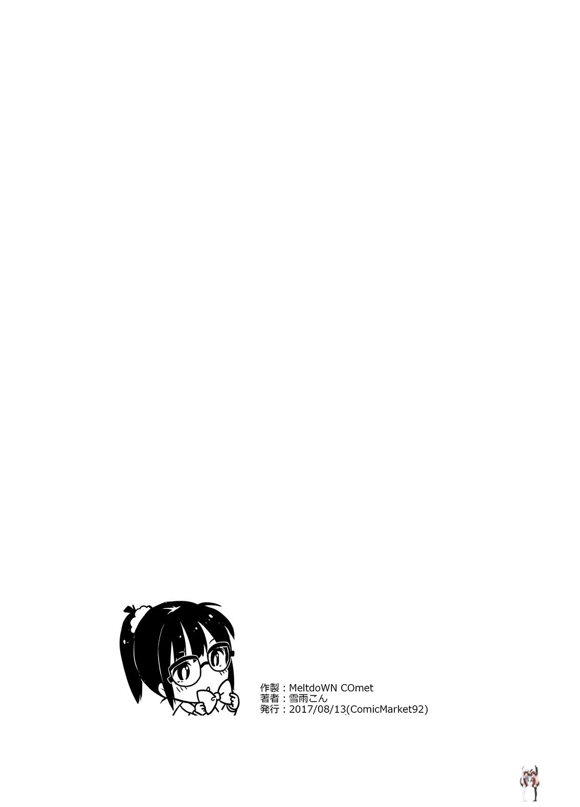 Image #44