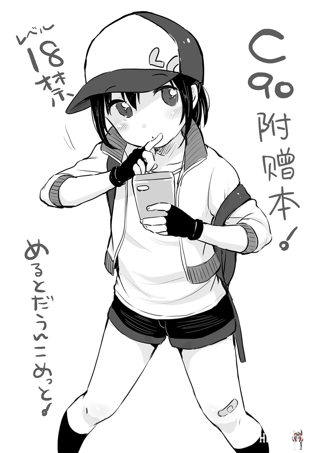 Image #45