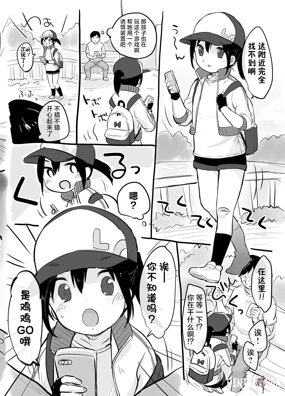 Image #46