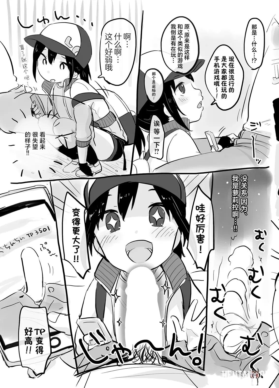 Image #47
