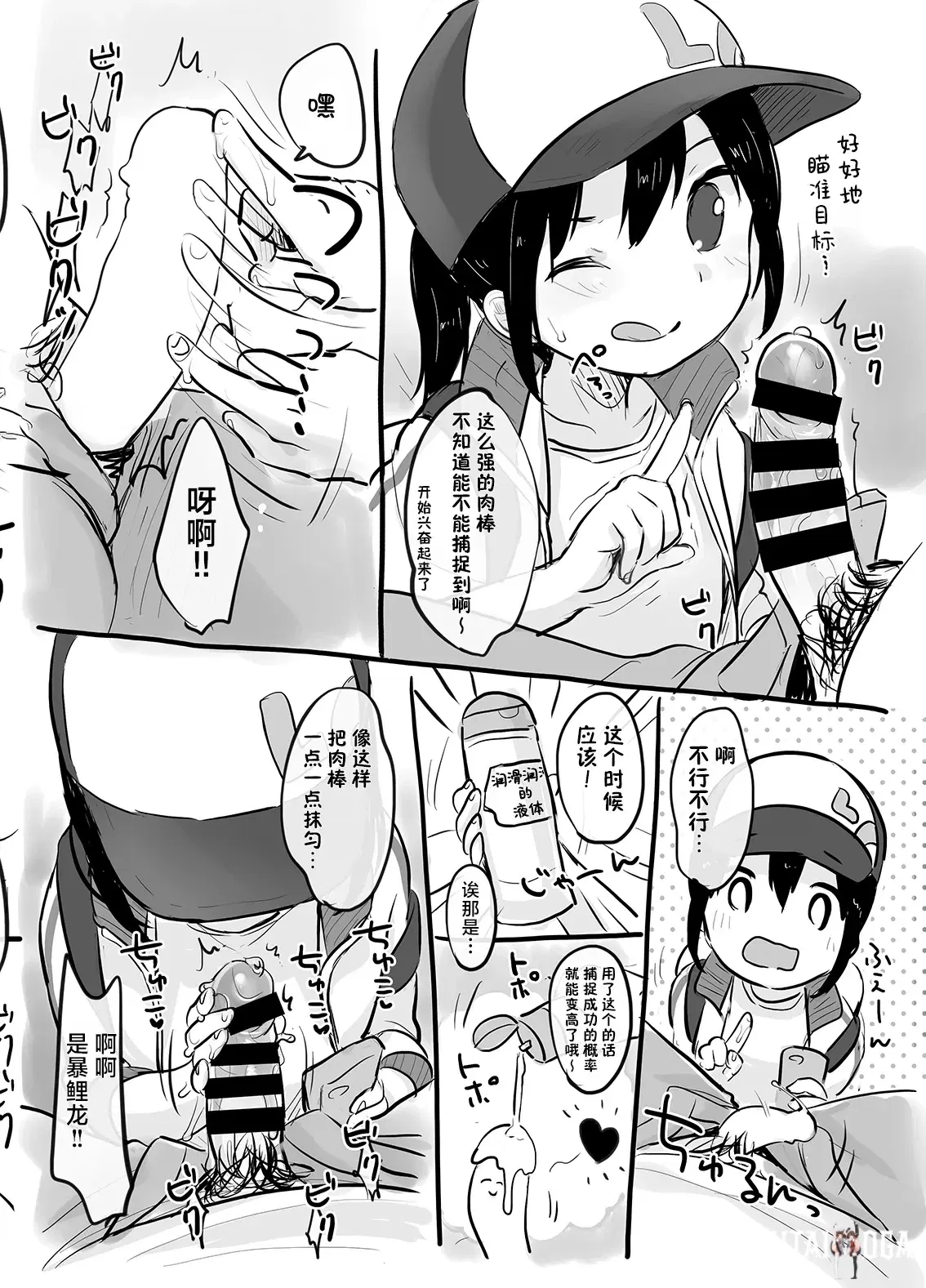 Image #48