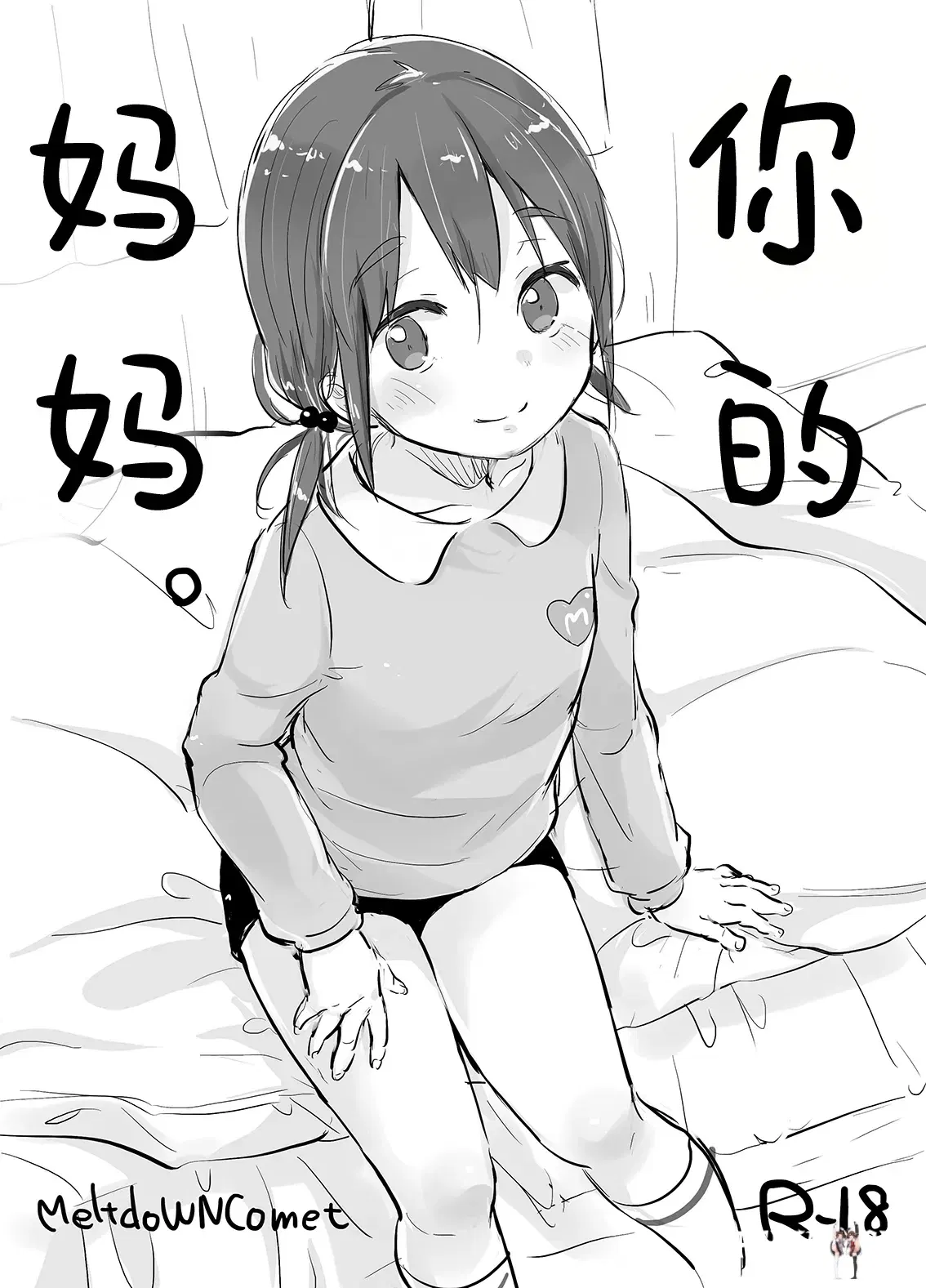 Image #5